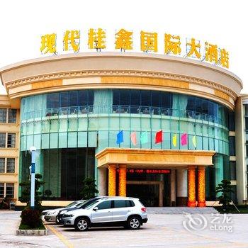 玉林现代桂鑫国际大酒店酒店提供图片