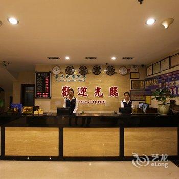 中山华杰花园酒店酒店提供图片