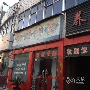 全椒新新旅馆(滁州)酒店提供图片