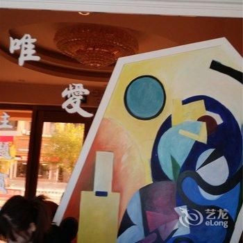 阜新彰武唯爱主题宾馆酒店提供图片