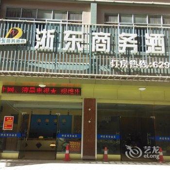 靖西浙东商务酒店(百色)酒店提供图片