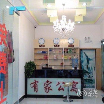 西双版纳有家公寓宾馆酒店提供图片