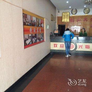 株洲创润宾馆酒店提供图片