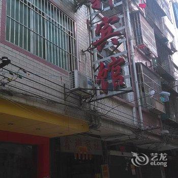 南宁雅轩商务宾馆酒店提供图片