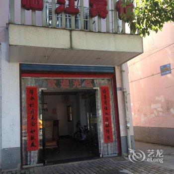 泾县临江宾馆(宣城)酒店提供图片