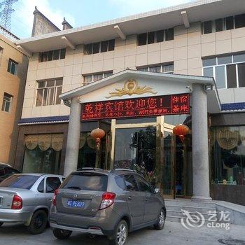 韶山乾祥宾馆酒店提供图片