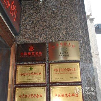 铜陵葡京酒店酒店提供图片