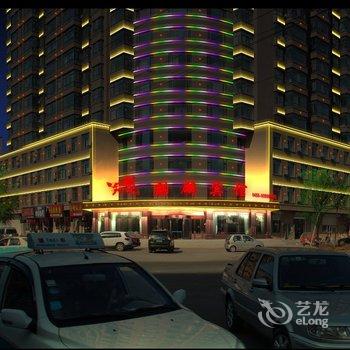 肇东市天瑞麒麟宾馆酒店提供图片