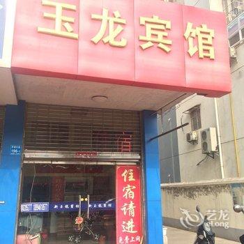 泰州姜堰新玉龙宾馆酒店提供图片