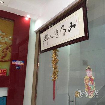 磐安欣园宾馆酒店提供图片