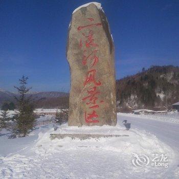 雪乡二浪河王凤霞家庭旅馆酒店提供图片