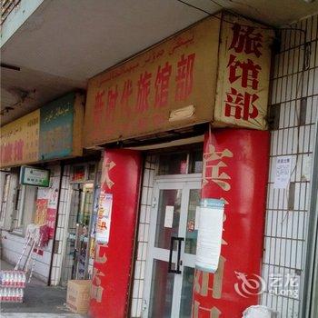 吐鲁番新时代旅馆酒店提供图片