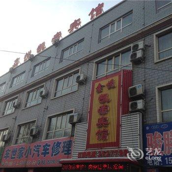 昌吉鑫悦凯帝宾馆酒店提供图片