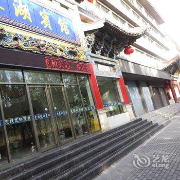 Q+张掖东湖龙源宾馆酒店提供图片