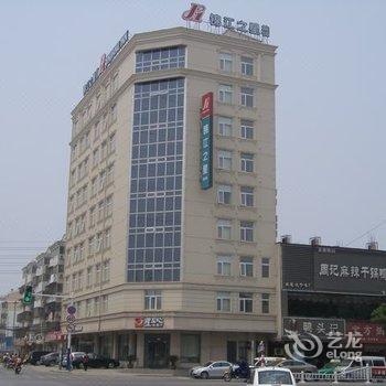 锦江之星(淮北孟山路店)酒店提供图片