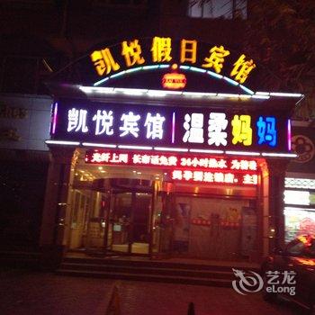 西宁璟悦宾馆
