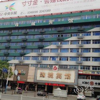 蚌埠珠城宾馆(商务快捷酒店)酒店提供图片