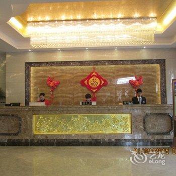 西峡国色天香大酒店酒店提供图片