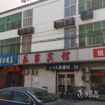 冀州市乐家宾馆酒店提供图片