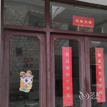 嵊泗欢乐渔家宾馆酒店提供图片