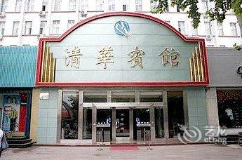 济宁清华宾馆酒店提供图片