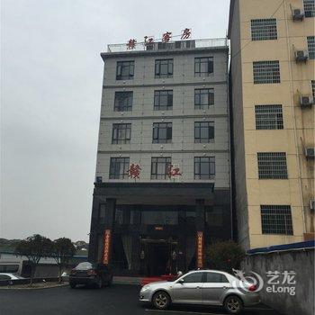 丰城赣江快捷酒店酒店提供图片