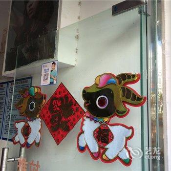 汉源松盛商务宾馆酒店提供图片