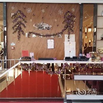 鞍山胜家时尚宾馆(兴盛路店)酒店提供图片