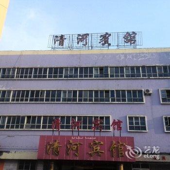 清水河镇清河宾馆酒店提供图片