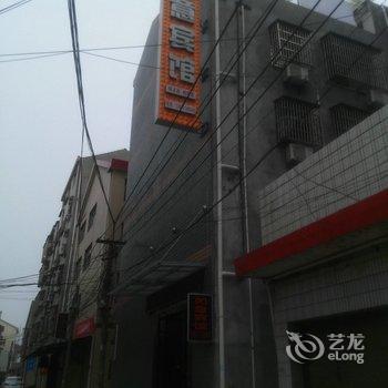 荆州如意宾馆(荆州店)酒店提供图片