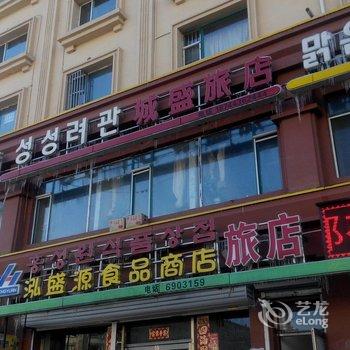 延吉城盛旅店酒店提供图片