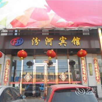 宁武汾河宾馆酒店提供图片