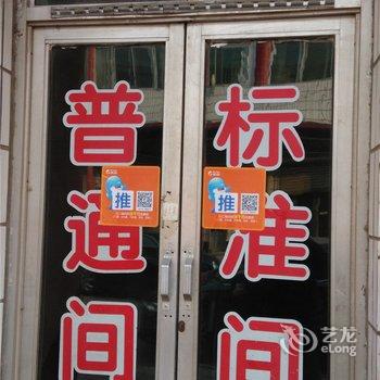 枣强和顺宾馆酒店提供图片