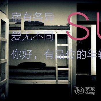 景德镇瓷本生活青年旅舍酒店提供图片