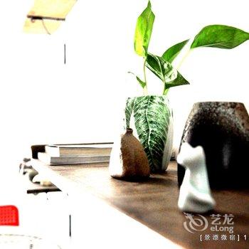 景德镇瓷本生活青年旅舍酒店提供图片