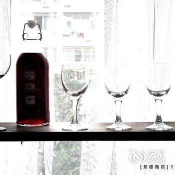 景德镇瓷本生活青年旅舍酒店提供图片