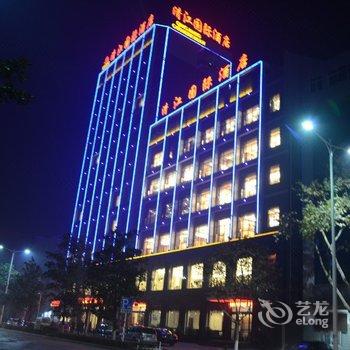 宜都清江国际酒店酒店提供图片