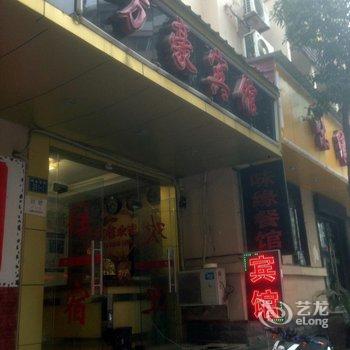 南昌万豪宾馆酒店提供图片