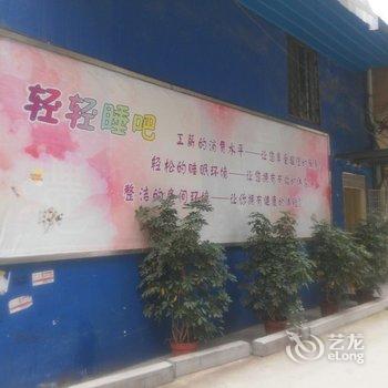 宜昌轻轻睡吧酒店提供图片