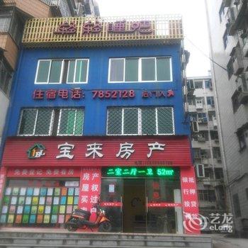 宜昌轻轻睡吧酒店提供图片