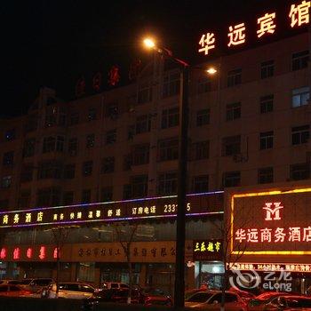 榆林华远商务酒店酒店提供图片