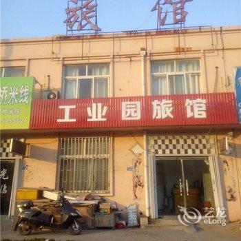 即墨工业园旅馆酒店提供图片