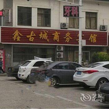 胶州鑫古城商务宾馆酒店提供图片