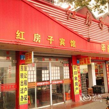 平湖红房子宾馆酒店提供图片