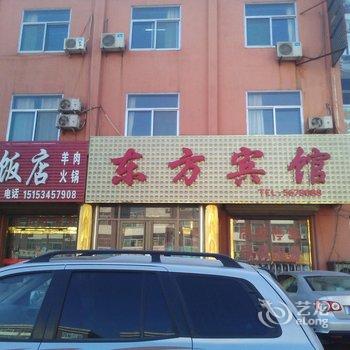 齐河东方宾馆酒店提供图片