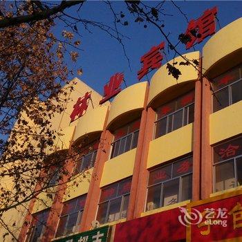 平邑林业快捷商务宾馆酒店提供图片