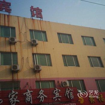 庆云如家商务宾馆酒店提供图片