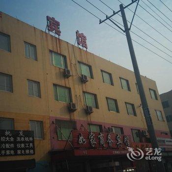 庆云如家商务宾馆酒店提供图片