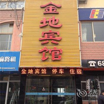 天水金地宾馆酒店提供图片