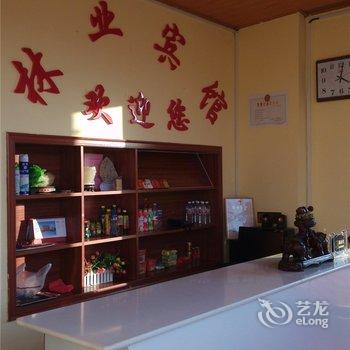 平邑林业快捷商务宾馆酒店提供图片